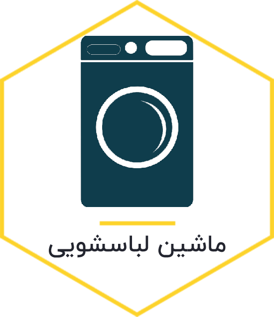 تعمیرکار ایرانی